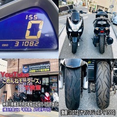 マジェスティS マジェスティ155S バッテリー新品♪艶ピカ綺麗な一台^_^[始動確認動画あり]の画像