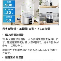 新品　加湿器の画像