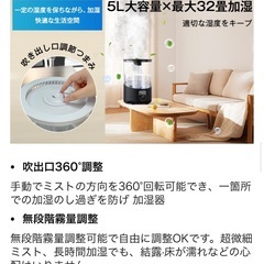 新品　加湿器の画像
