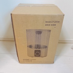 新品　加湿器の画像