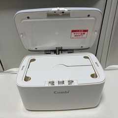 【Combi】クイックウォーマー コンパクトの画像