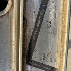 連はしご 2連 梯子 脚立 / 縮長約460cm / 中古品 ※お引取限定の画像