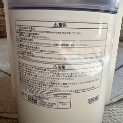 KOIZUMI 加湿セラミックヒーターの画像