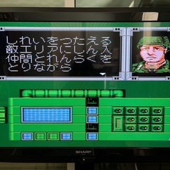 ファミコンソフト　ヒットラーの復活の画像