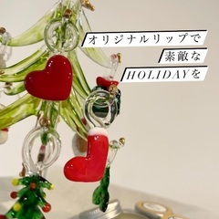 【自然由来のコスメ教室】オリジナルリップバーム作り体験の画像