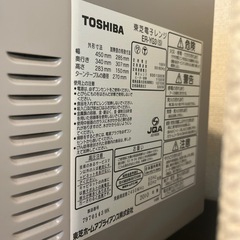 TOSHIBA 東芝　オーブンレンジ　ER-YG3の画像
