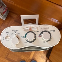 遠赤外線ヒーターの画像