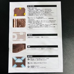 ミュージックボクシングマシン USB充電式の画像