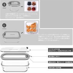 耐熱ガラス 保存容器 3点の画像