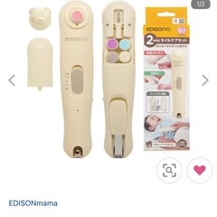 ネイルケア ベビー爪切りの画像