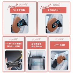 新品未使用❣️ 【もう首が痛くならない！】ヘッドレスト 【るるぶ掲載決定！】 高反発ウレタン クッション 車用 枕 ネックピロー 子供 簡単取り付けの画像