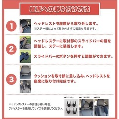 新品未使用❣️ 【もう首が痛くならない！】ヘッドレスト 【るるぶ掲載決定！】 高反発ウレタン クッション 車用 枕 ネックピロー 子供 簡単取り付けの画像