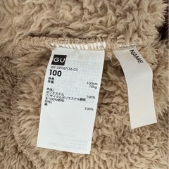 キッズ　アウター　①の画像