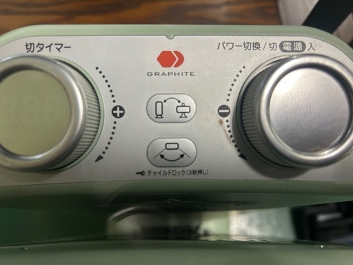 アラジン 遠赤外線グラファイトヒーター 2021年