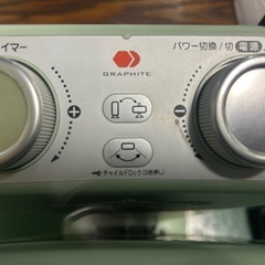 アラジン 遠赤外線グラファイトヒーター 2021年の画像