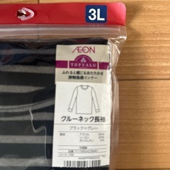 メンズクールネック長袖の画像