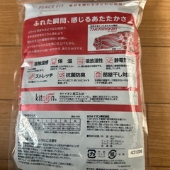 メンズクールネック長袖の画像