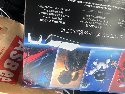 ps5 美品
