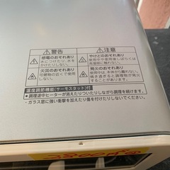【コイズミ】【オーブントースター】2021年製 6ヶ月保証 クリーニング済み【管理番号10412】の画像