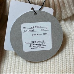 【新品タグ付】coda & CYCLE フェイクファームートンコート 厚手 韓国の画像