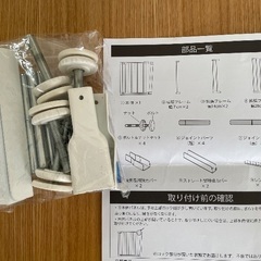 ベビーゲート 75〜152cm幅 バリアフリーの画像