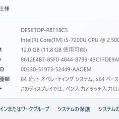 『ネット決済・配送可』【評価最高】爆速15倍速 Nvme M.2 SSD FUJITSU U938 i5 12G【最新MS Office 2021】の画像