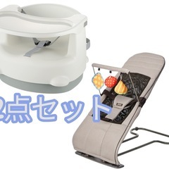 ‼️限定値下げ中‼️ ベビーグッズ 2点セット リッチェル バウンサー チェア ベビーキャリアの画像
