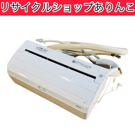 ルームエアコン TOSHIBA 2024年製‼️ 季節家電 A12015