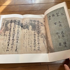 「鎌倉」墨流本和漢朗詠集・上下巻の画像