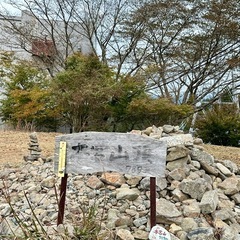 豊橋周辺の登山仲間募集 - 友達