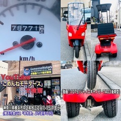 ジャイロキャノピーTA03後期型 加速好調♪特に不具合なく走ります^_^[ミニカー登録可][始動確認動画あり]の画像