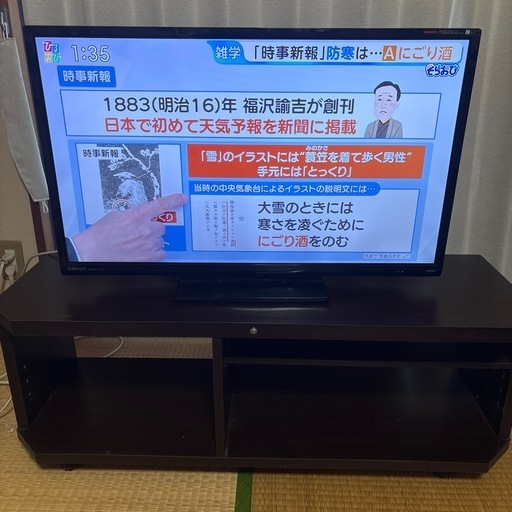 テレビ32型　テレビ台付き　配送応相談