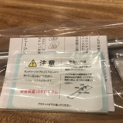 浴室用　ステンレス物干し棒　950ミリ〜1800ミリ　新品未開封　　１本の画像