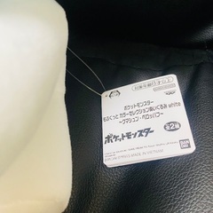 新作 新品タグ付 もふぐっとぬいぐるみ クマシュン ポケモンの画像
