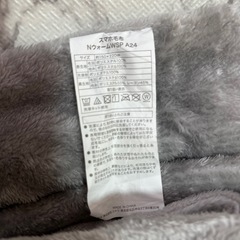 スマホ毛布　(決まりました)の画像