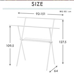 室内物干しの画像