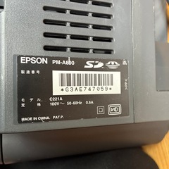 epsonプリンターの画像