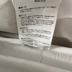 敷布団 布団カバー　シングルの画像