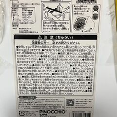 アンパンマン 子供用 まめチェアー まめいすイエロー の画像