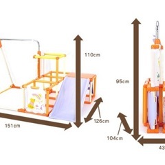 室内用ジャングルジム（プーさん）の画像