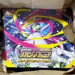 お値下げはしてません。【未開封新品】ポケモンカードMEGA ポケモン