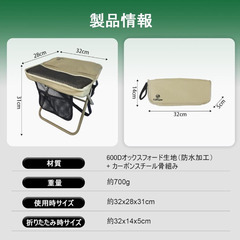 ☆★新品未使用★☆　折りたたみ椅子 軽量 アウトドアチェア コンパクト ショルダー付き カーキの画像