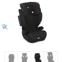 joie ジュニアシート　ISOFIX対応の画像