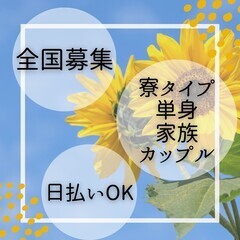 AIが進歩しても【１００％】無くならない仕事！！［機械・ロボットエンジニア職］青森県八戸市の画像
