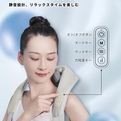 ☆★新品未使用★☆　ネックケア 肩 首 腰 背中 太もも ヒーター リラクゼーション器 温熱機能の画像