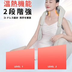 ☆★新品未使用★☆　ネックケア 肩 首 腰 背中 太もも ヒーター リラクゼーション器 温熱機能の画像