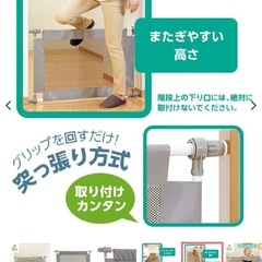 2セット　シンプルフェンスS グレー　西松屋　スマートエンジェル　ベビーフェンスの画像