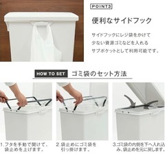45L ペダル付きゴミ箱 2個セットの画像