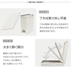 45L ペダル付きゴミ箱 2個セットの画像