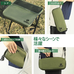 ☆★新品未使用★☆　折りたたみ椅子 軽量 アウトドアチェア コンパクト ショルダー付き グリーンの画像